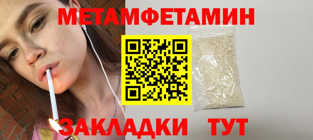 Камень-на-Оби  Амфетамин  блэк спрут вход  АМФЕТАМИН Розовый  Вход с VPN 