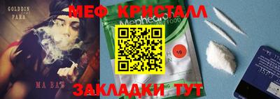 кокс Гатчина