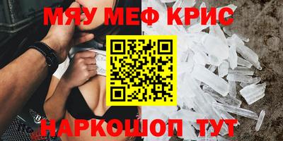 прущие крисы Гусев