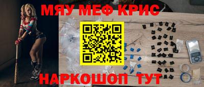 МДМА Гагарин