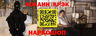кокс Гатчина
