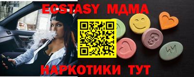 кокс Гатчина