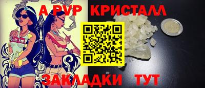 герыч Гай