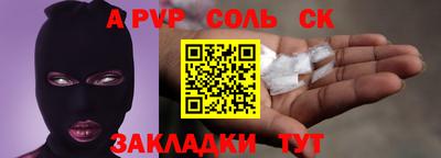 кокс Гатчина