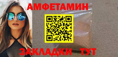 МДМА Гагарин