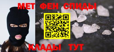 МДМА Гагарин