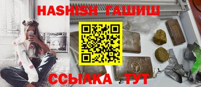 герыч Гай
