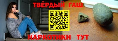 прущие крисы Гусев
