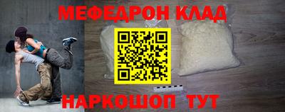 бошки Гусь-Хрустальный