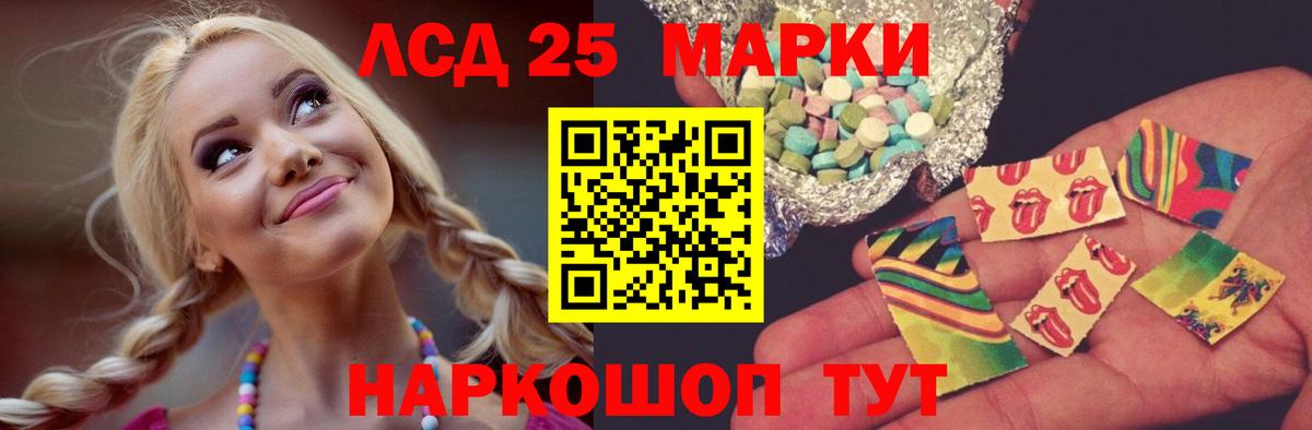 ЛСД экстази ecstasy Камень-на-Оби