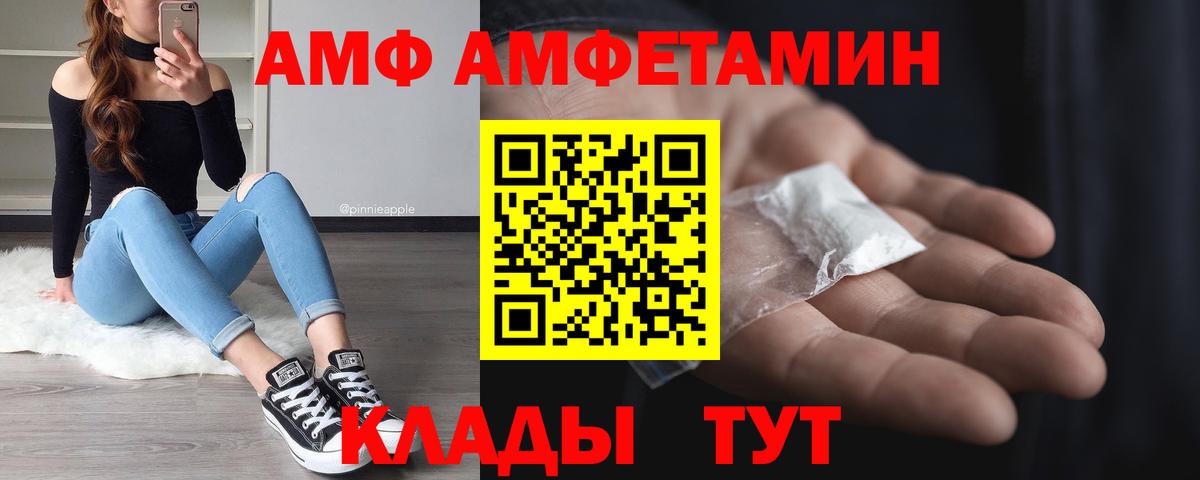 Первитин кристалл Камень-на-Оби